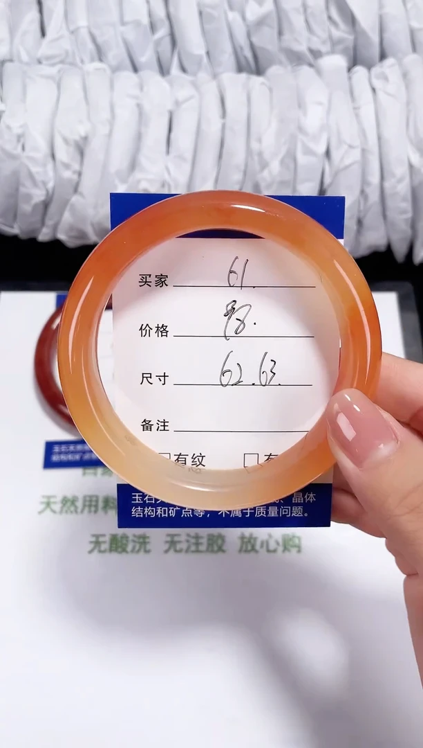 未镶嵌黄龙石英质玉061 锦鲤 62