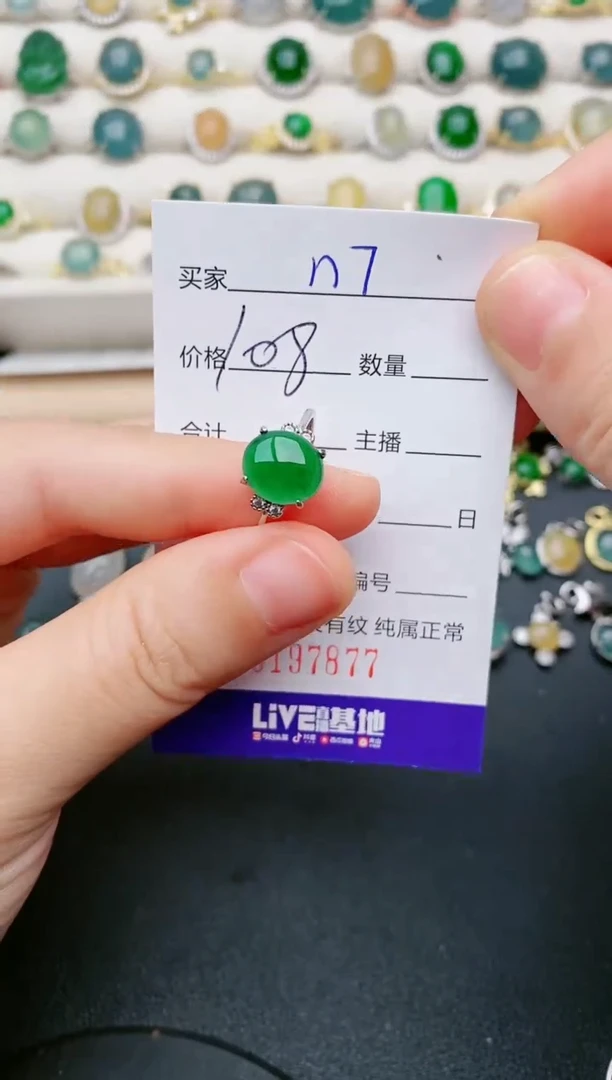 翡翠戒指银S925镶嵌7877