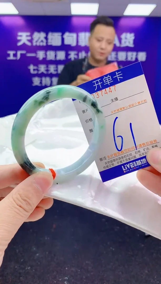 未镶嵌手镯翡翠AAAAAAAAAAAA
