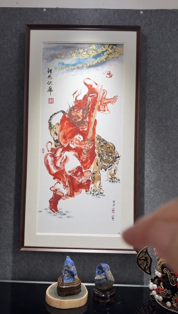 国画赶**➽牛百川老师手绘 首发第一幅 钟馗伏虎现画一物一拍