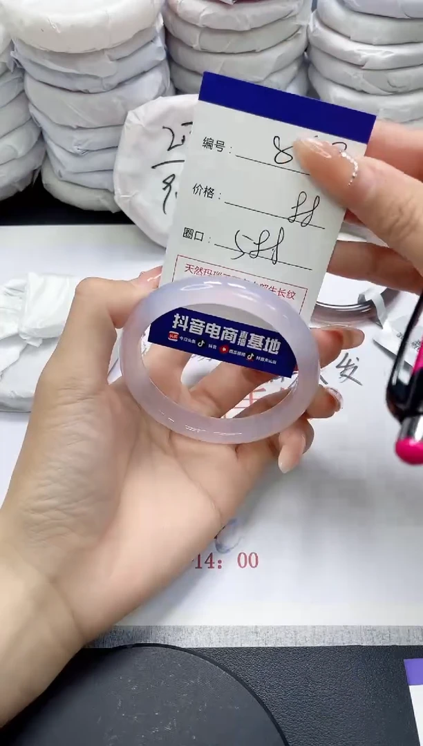 未镶嵌手镯玛瑙/玉髓883