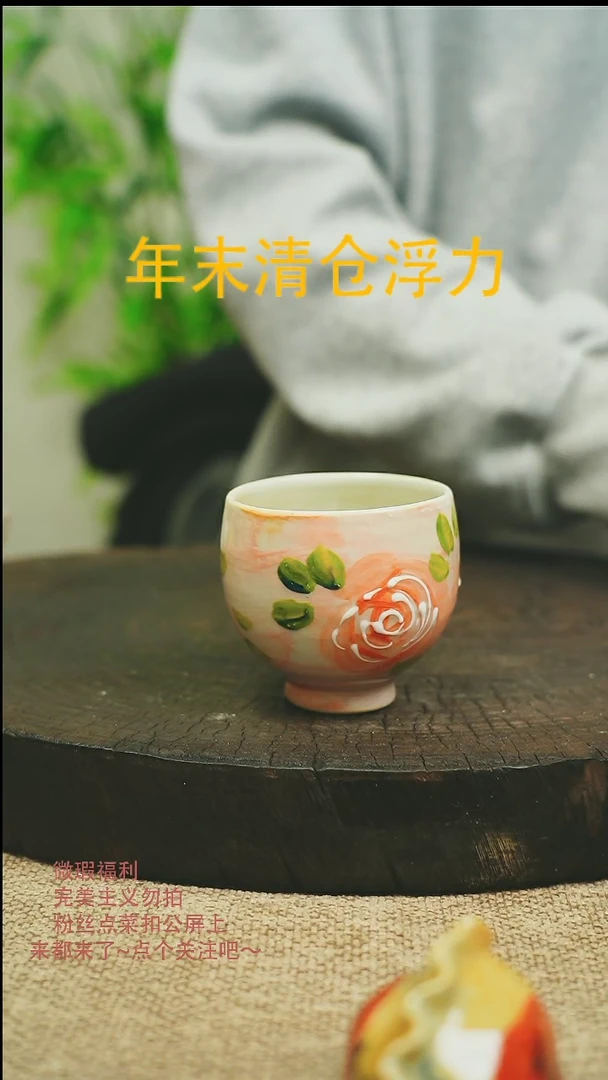 【闪购商品】微瑕景德高温釉下彩052