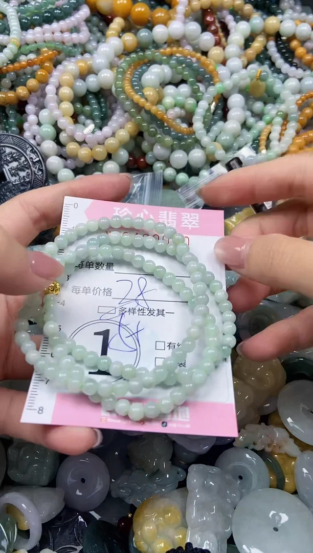 颈饰未镶嵌翡翠闪购0400090多样性发其一