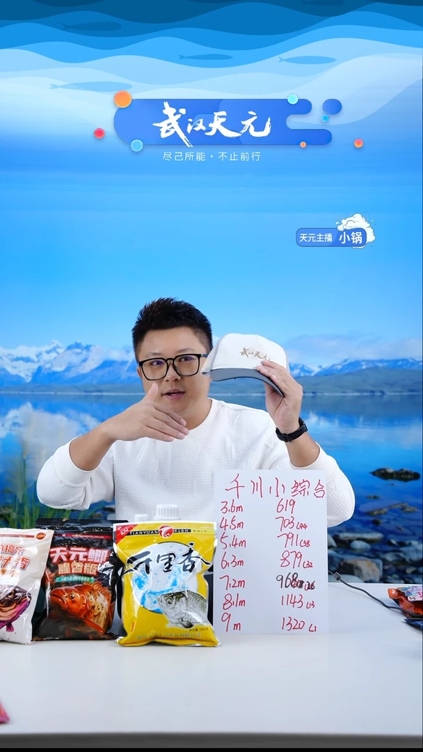 闷*瓶【闪购】天元防晒钓鱼帽-米灰色