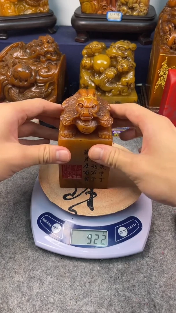 寿山石印石篆刻印章