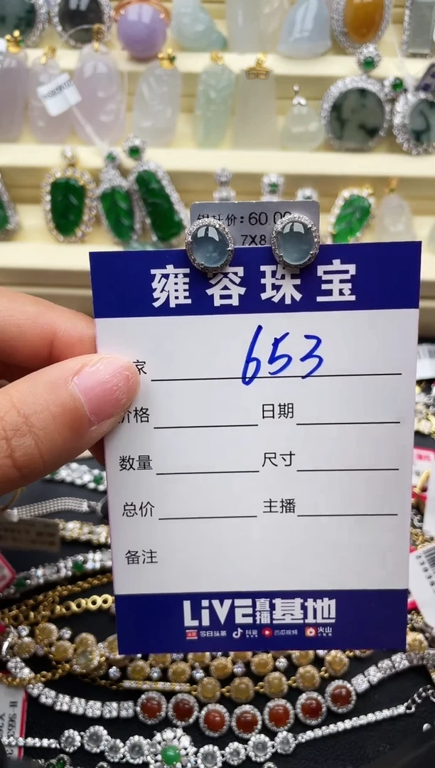 【闪购商品】翡翠戒指银S925镶嵌天然A货翡翠 S925银镶嵌