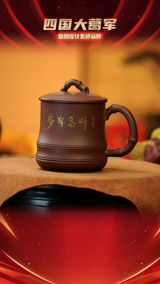 【闪购商品】紫砂茶宠《步步高升》竹节款