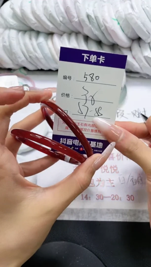 未镶嵌手镯玛瑙/玉髓580