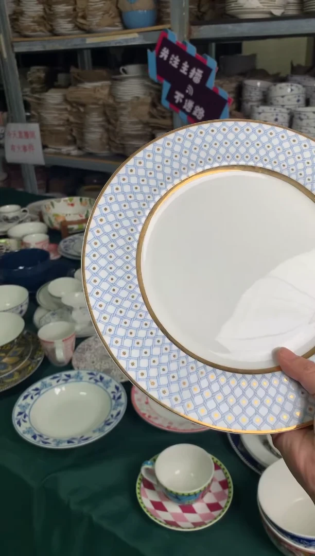 瓷片陶瓷尾单CC041有瑕1个样品