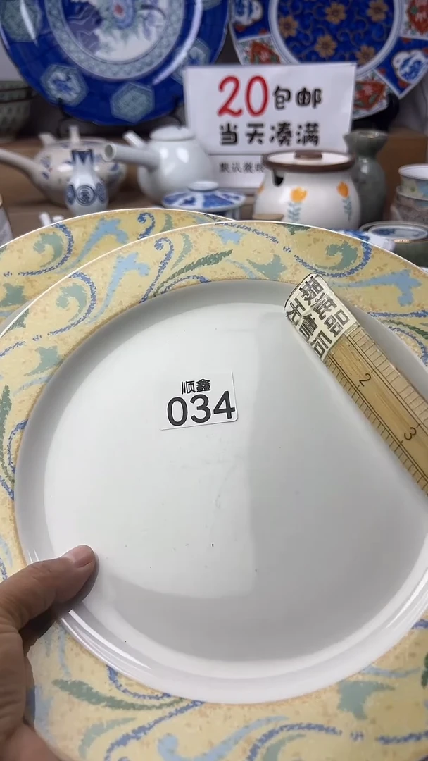 ?*韵顺鑫工艺品店闪购