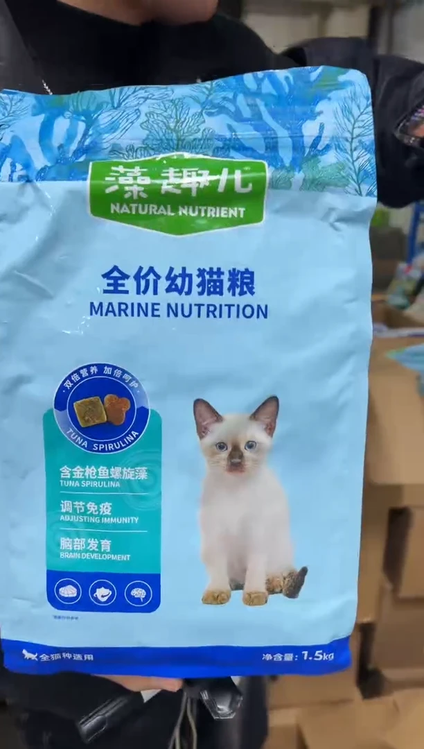 临期明年4月藻趣金枪鱼+螺旋藻幼猫粮1.5kg