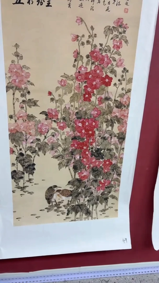 A宇悠甄选坊高端精品49