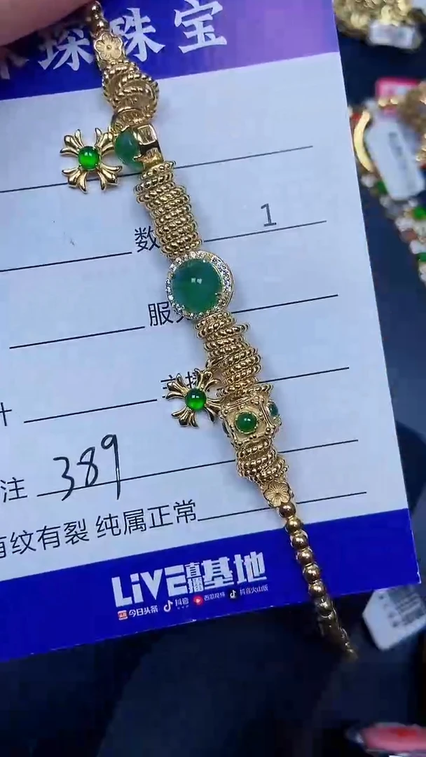 银S925镶嵌戒指翡翠3890