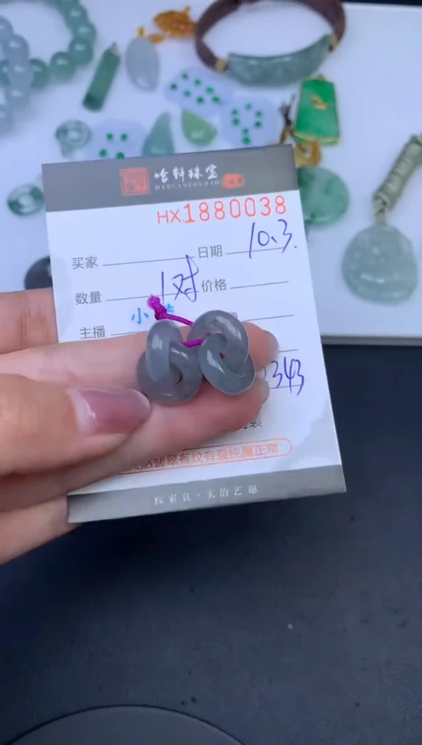 未镶嵌挂件翡翠哈轩  挂件1