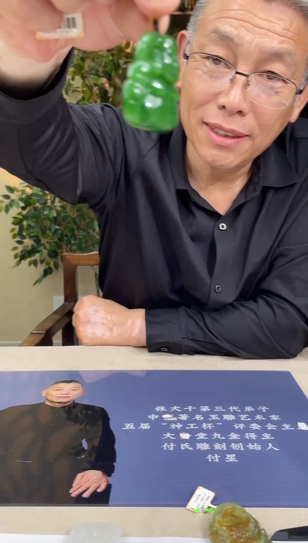 定制和田玉(****)多样性发货拍一发一