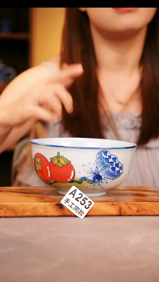 其他A253陶然集器瓷器