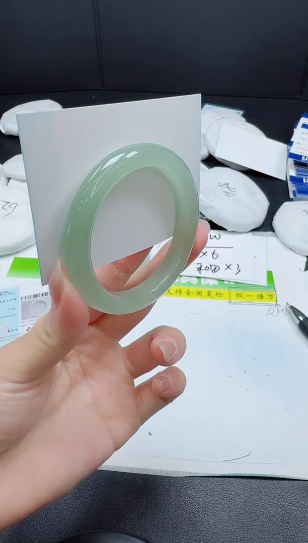 石英质玉手镯未镶嵌0257-5253