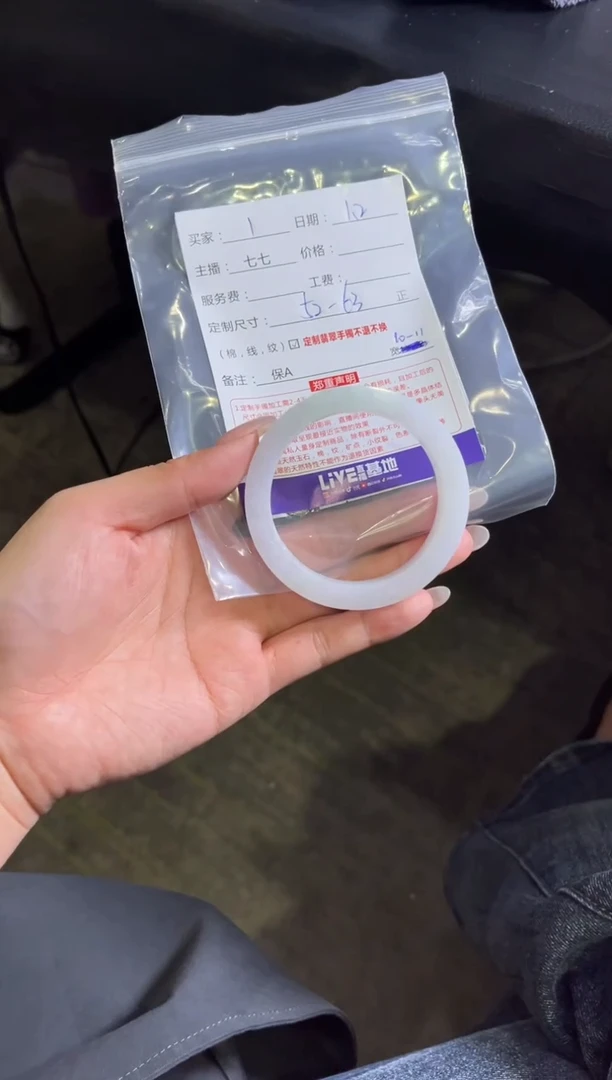 未镶嵌手镯定制翡翠1定制手镯不退不换