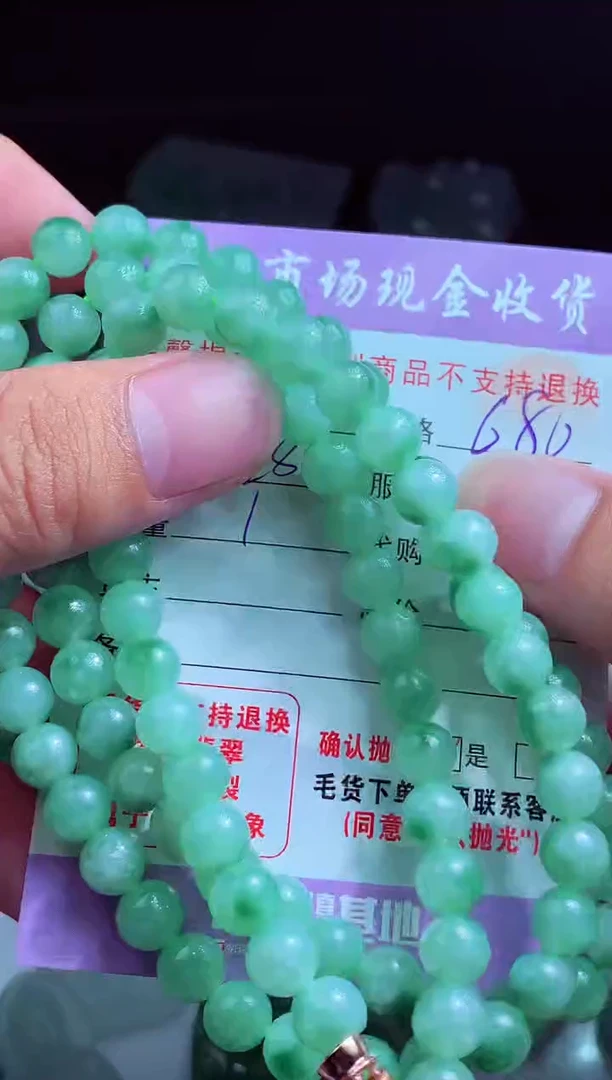 定制翡翠未镶嵌翡翠毛货定制548737