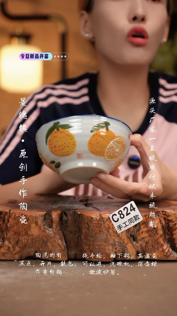 其他C824新十二器瓷器