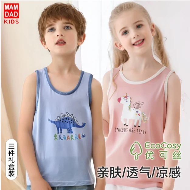 盒装优可丝儿童背心男女童夏季宝宝跨栏无袖睡衣家居服三件装夏天
