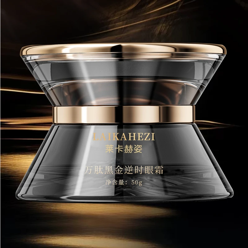 Laikahezi莱卡赫姿万肽黑金逆时眼霜