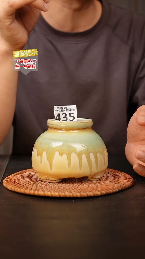 瓷片435内口径约 6外高约9