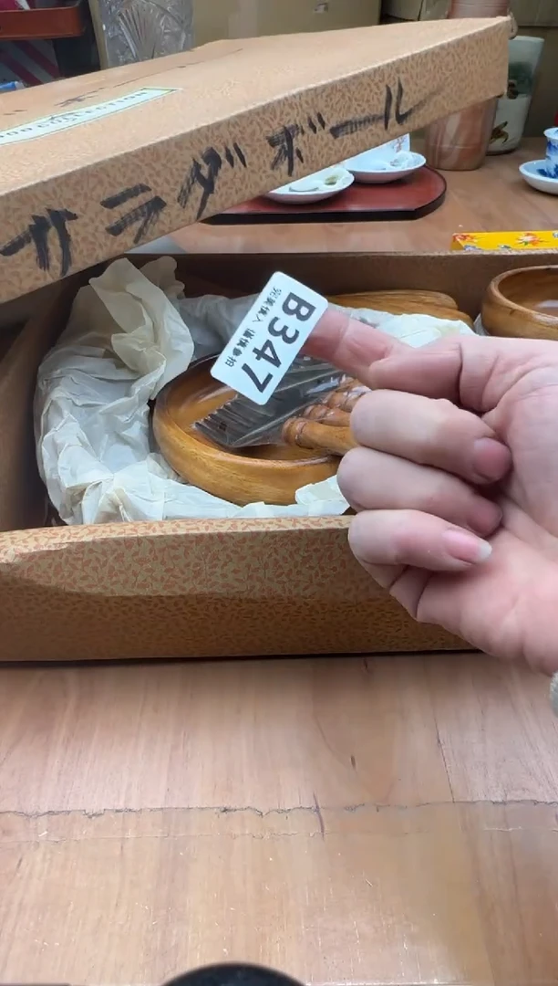 瓷片耶*卡347