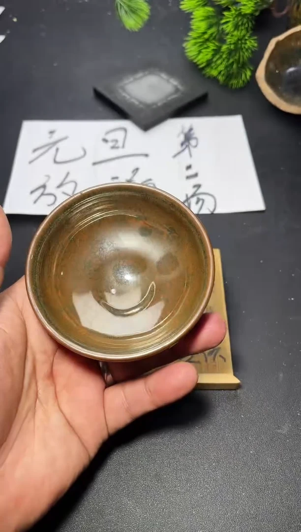 茶盏190 叶紫建盏