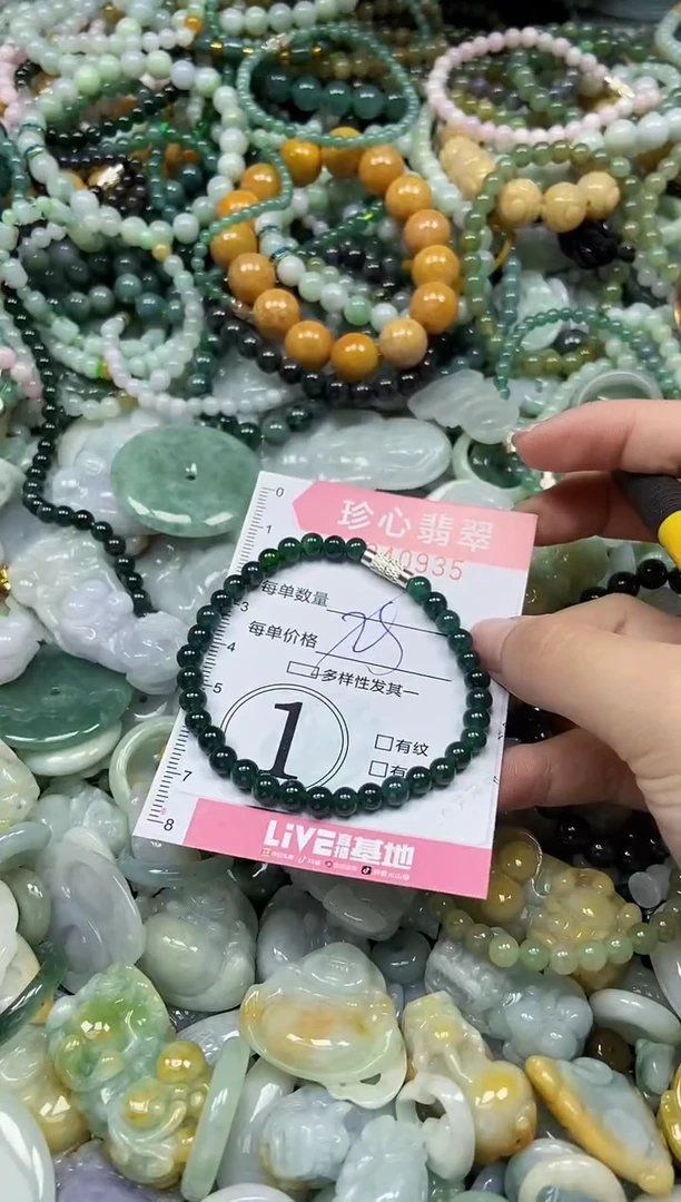 颈饰未镶嵌翡翠闪购0340935多样性发其一
