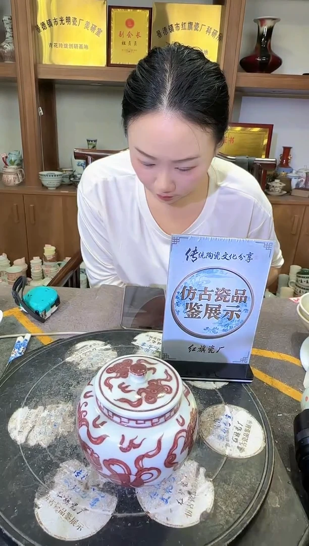 其他A455景德镇制陶瓷一件