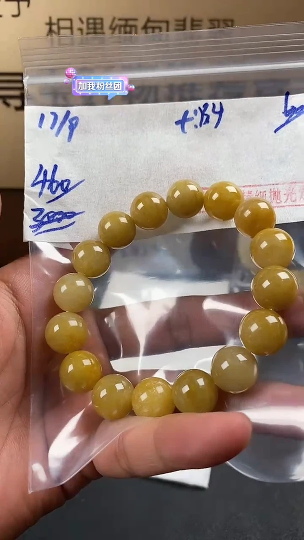 未镶嵌定制翡翠毛货需精细抛光多样性发货拍一发一