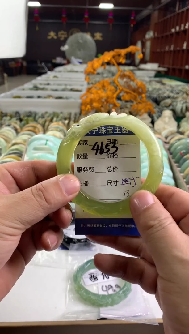 蛇纹石玉未镶嵌手镯半**提4653