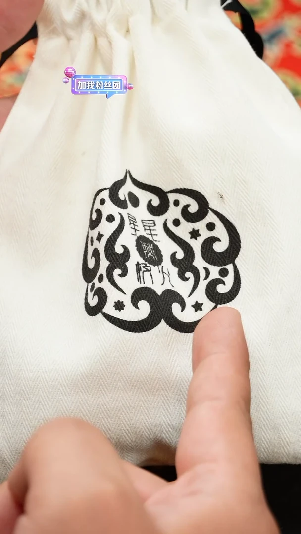 吊坠柏香籽/百香籽开播福利