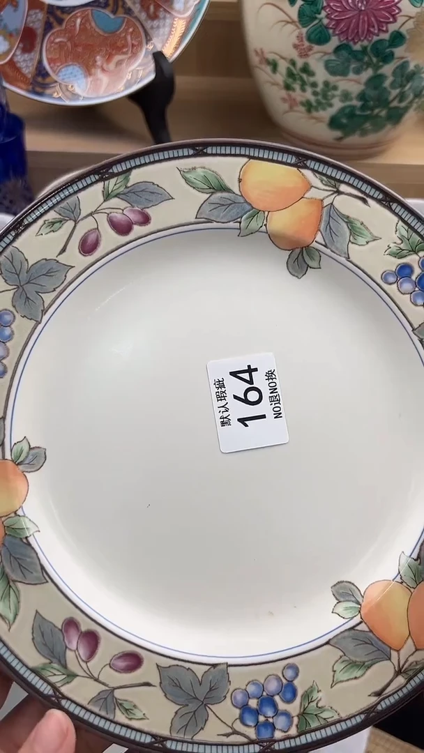 琉璃手工艺品小*叭164回流瓷器，默认微瑕，18包邮