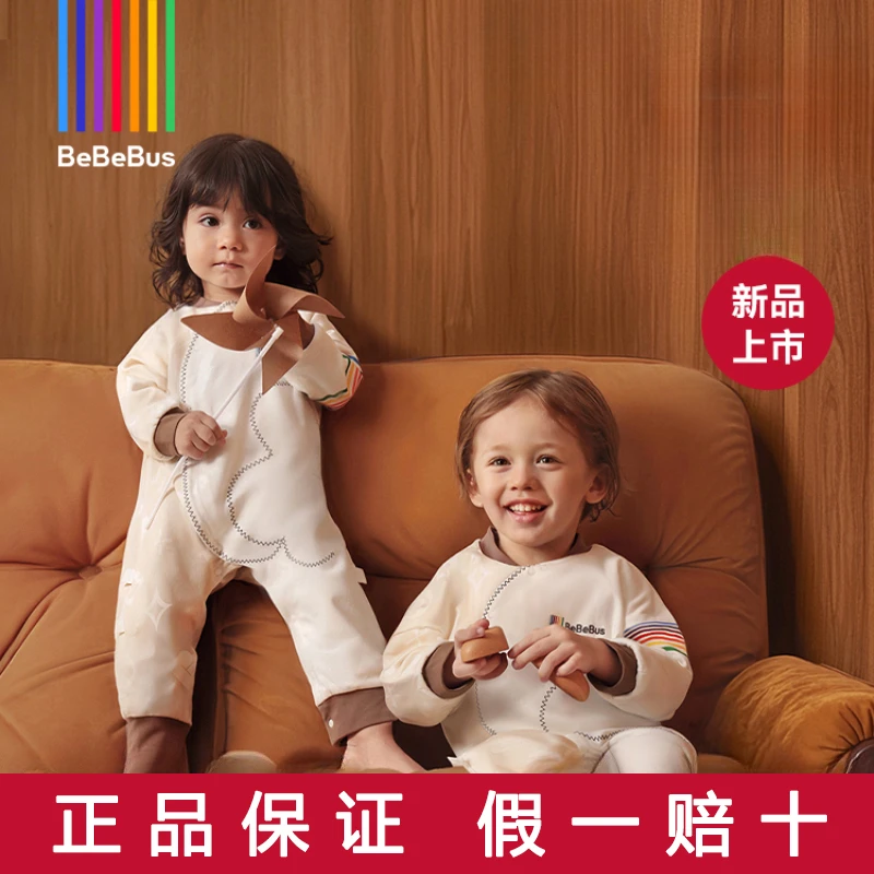 BeBeBus暖宝宝pro婴儿睡袋春秋儿童恒温分腿连体睡衣宝宝四季秋冬