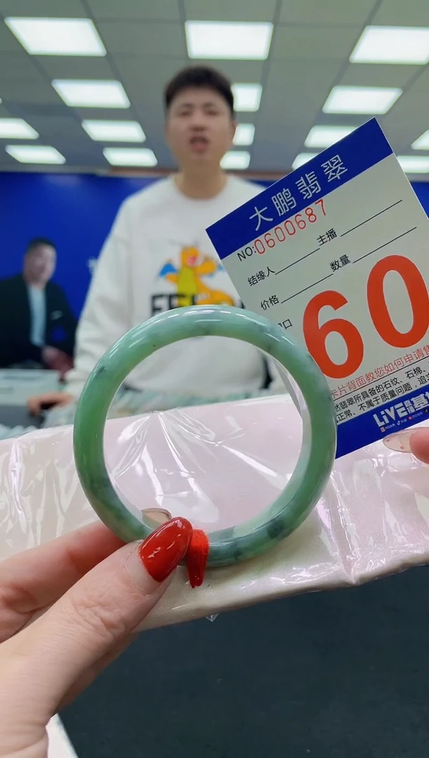 未镶嵌手镯翡翠AAAAAAAAAA