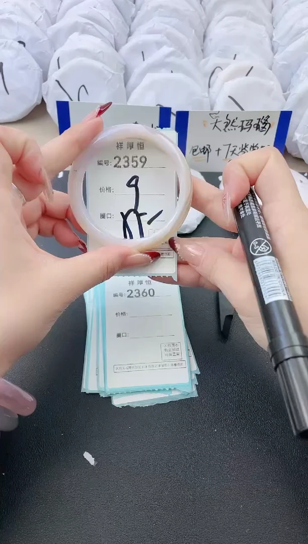 【闪购商品】玛瑙/玉髓手镯未镶嵌2359