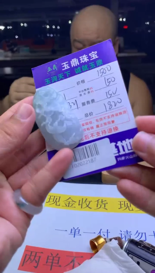 未镶嵌定制翡翠我***啊F02022187