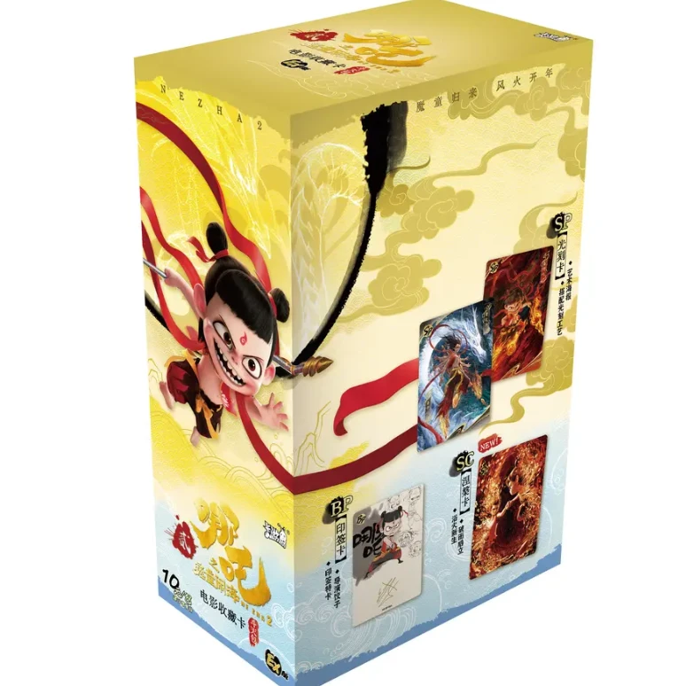 卡游【阐教徒】《哪吒之魔童闹海》电影收藏卡 斗天包 EX版