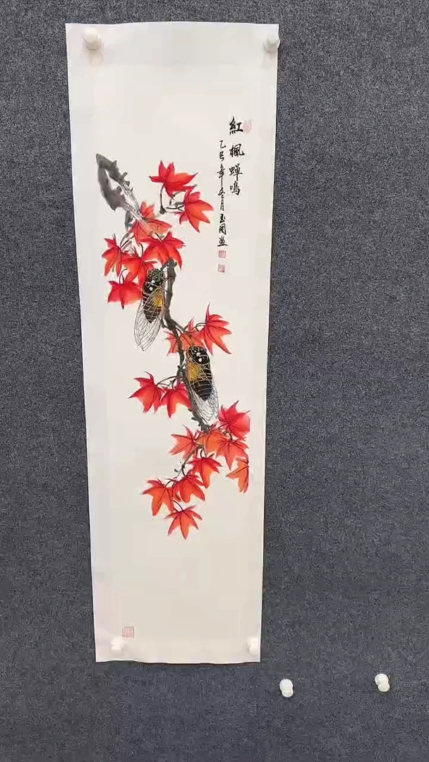 国画12.22-XX-陈玉用-四尺对开-20（不带国检）
