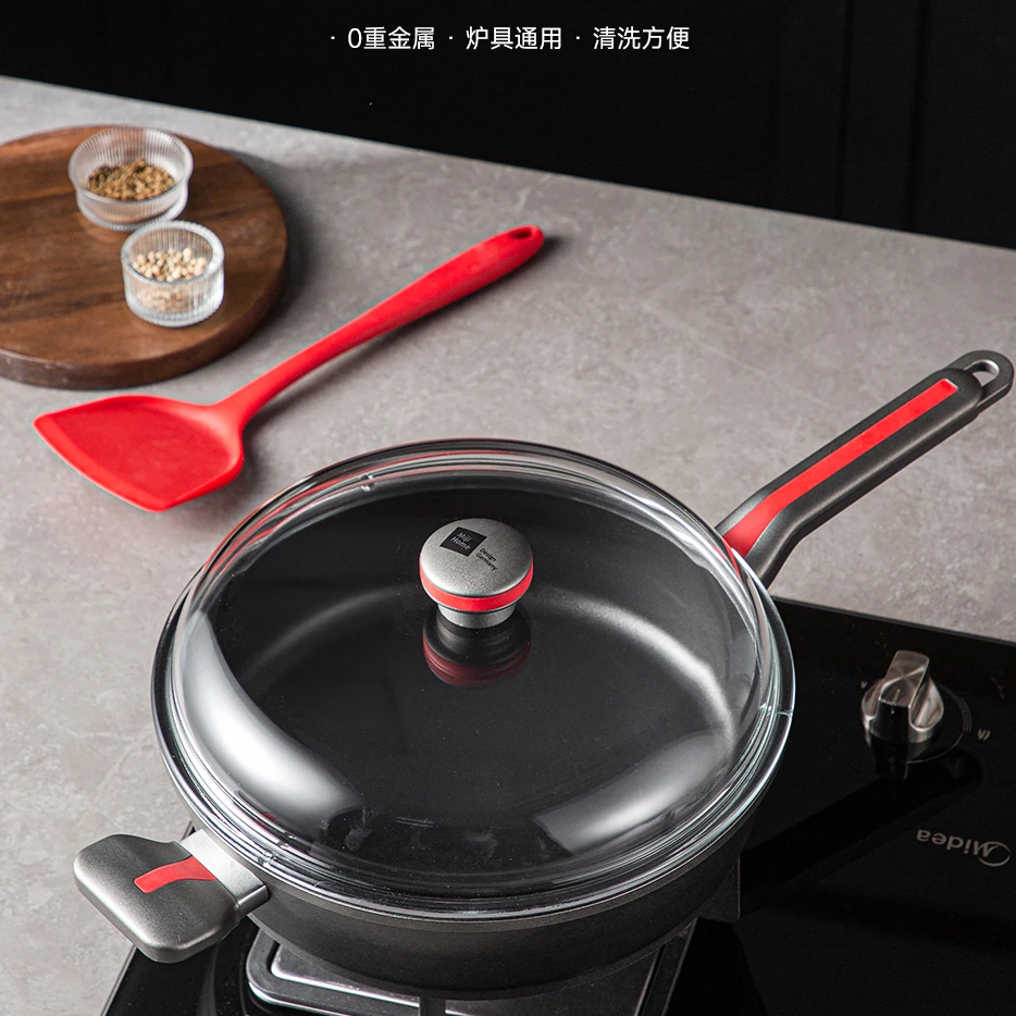 米技钻刻系列炒锅28CM