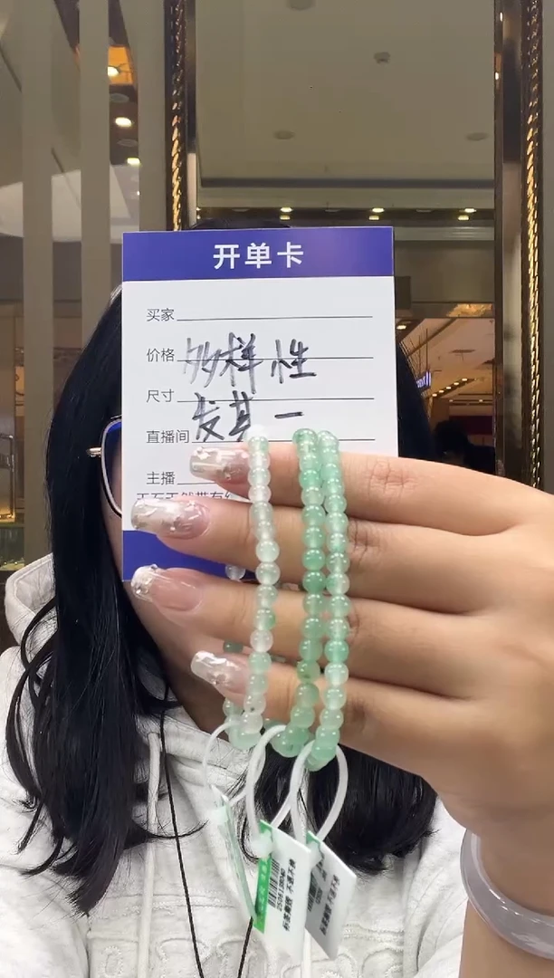 未镶嵌手镯石英质玉1