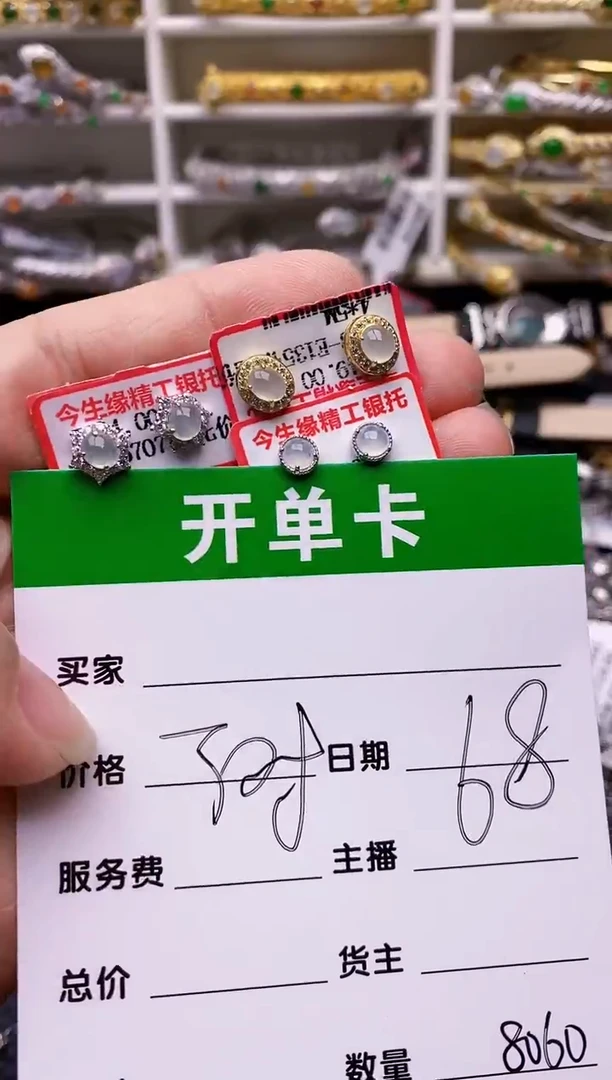 【闪购商品】翡翠戒指银S925镶嵌/8060