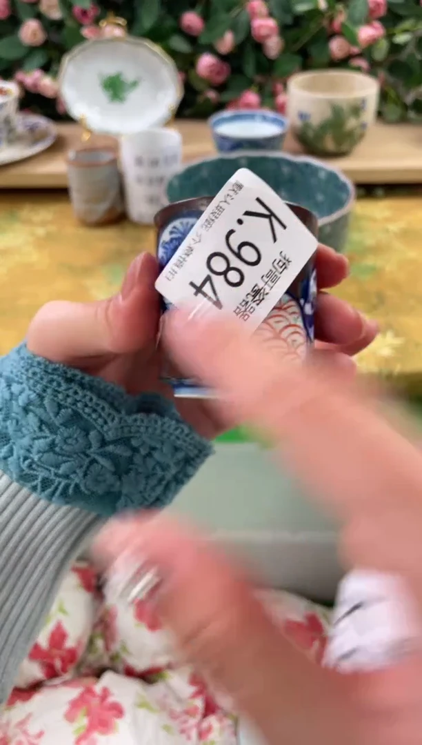 瓷片、****～984狗哥瓷器直播间111