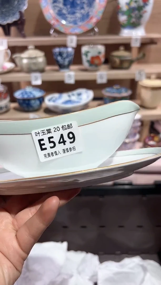 【闪购商品】瓷片当天满20米包邮E549