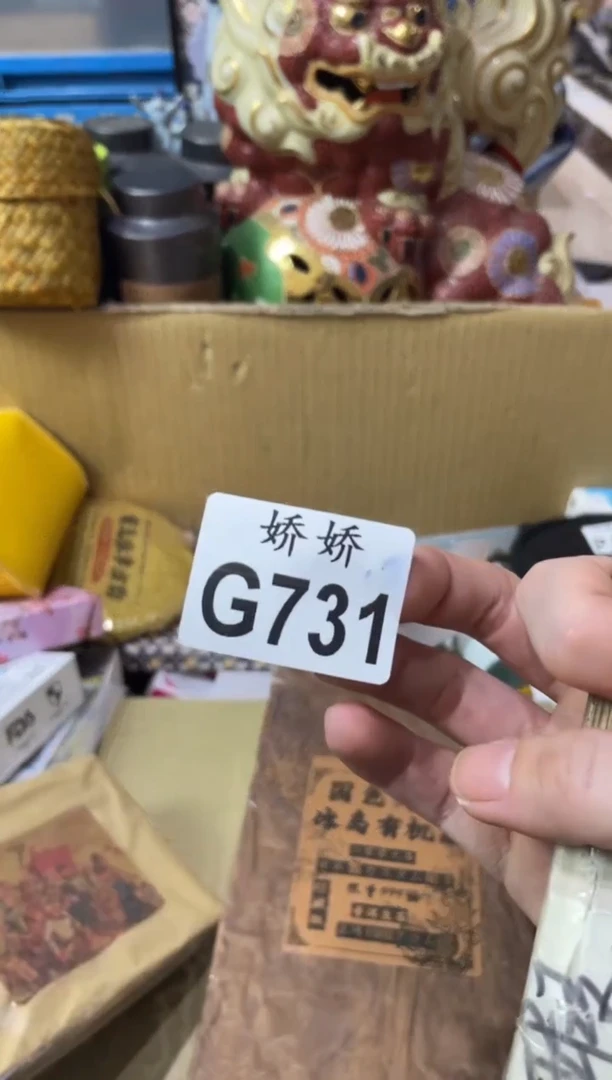 瓷片731MaryMaryMary