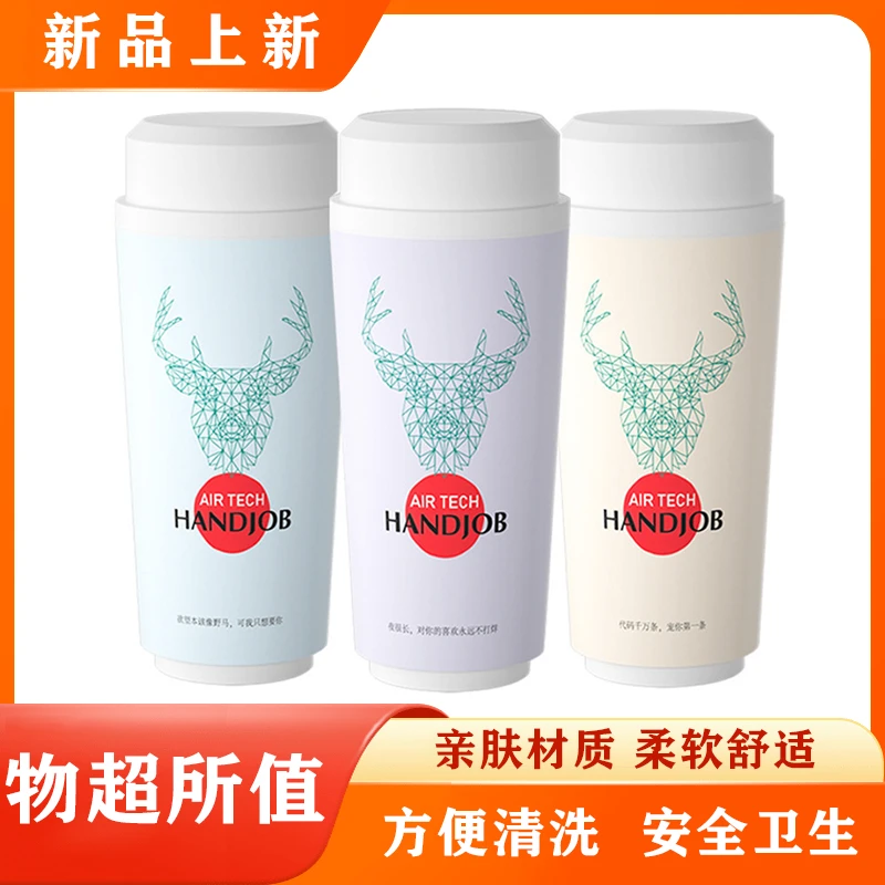 解压奶茶杯捏捏乐网红减压神器成人发泄杯子便携珍珠奶茶整蛊玩具