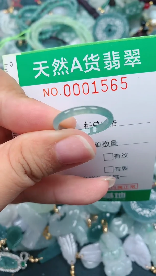 颈饰未镶嵌翡翠.0001565