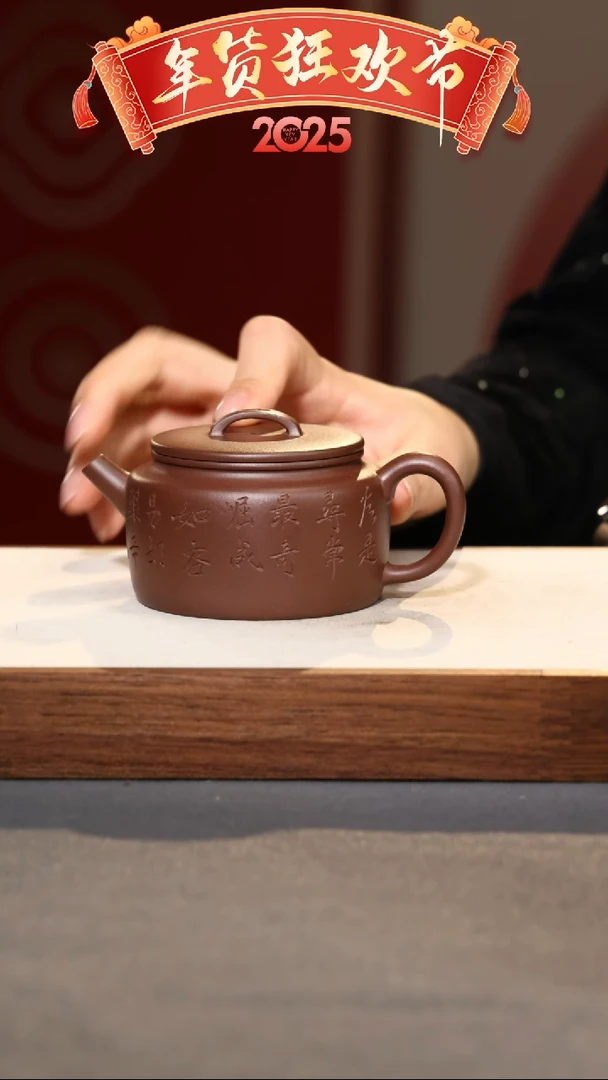 【闪购商品】紫砂茶壶德闲-底槽清-155cc